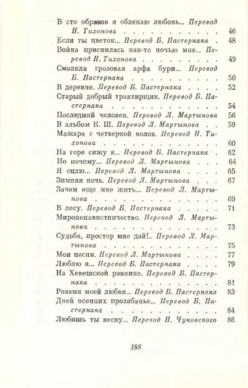 p0019