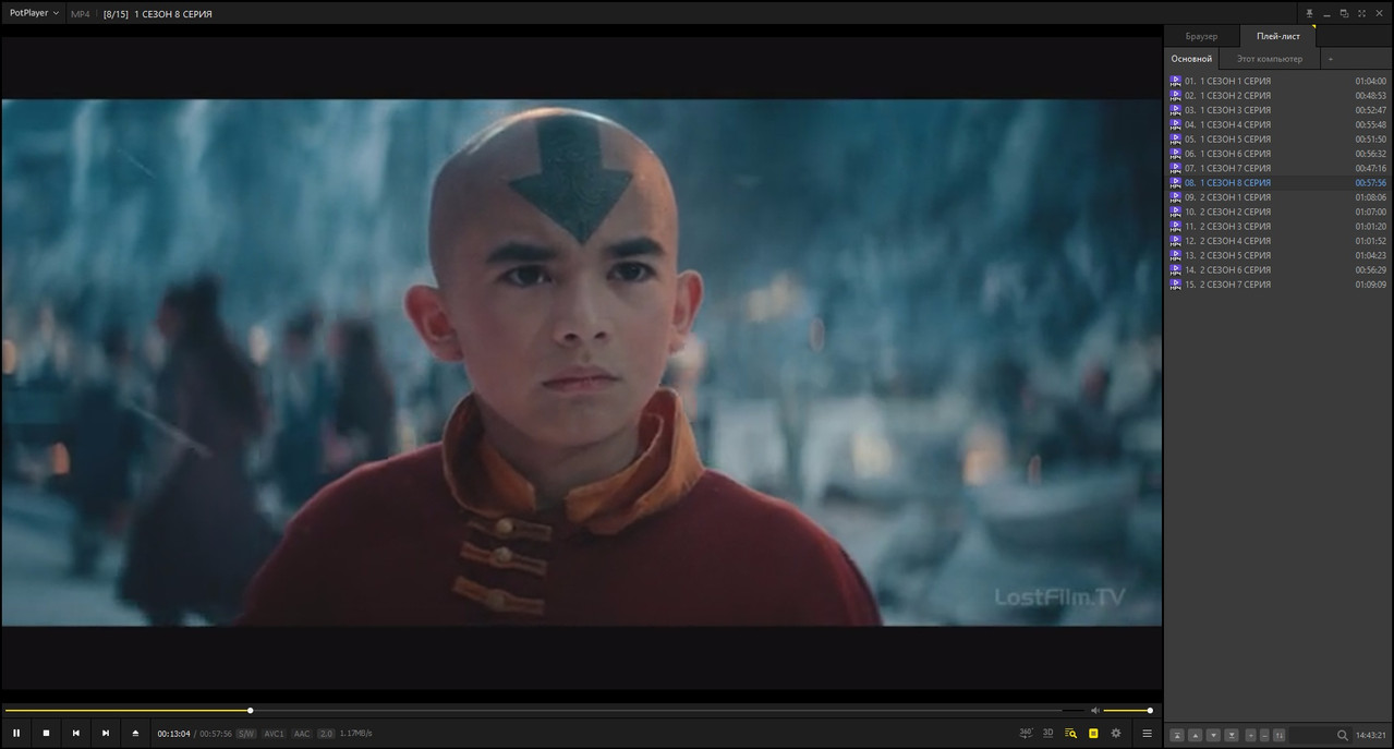 avatar