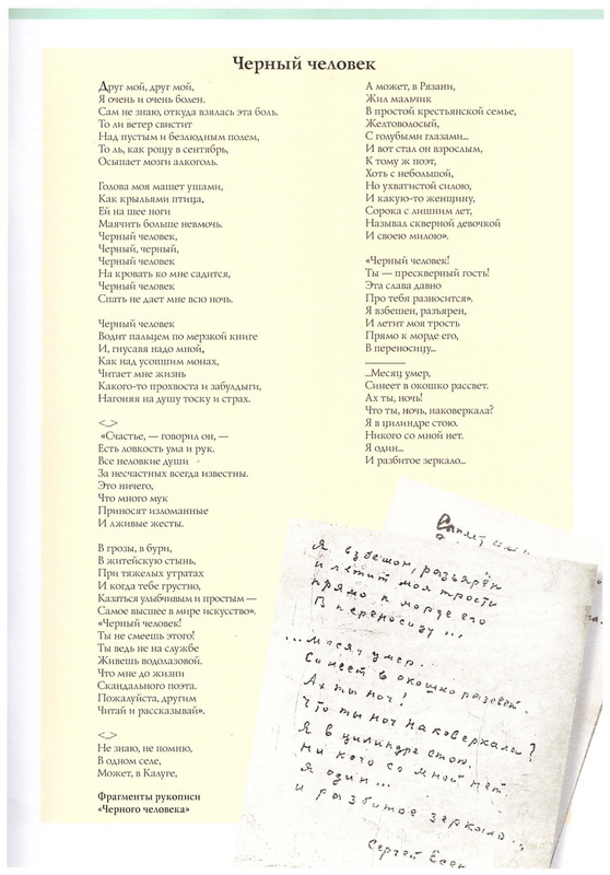 2015-page-0029