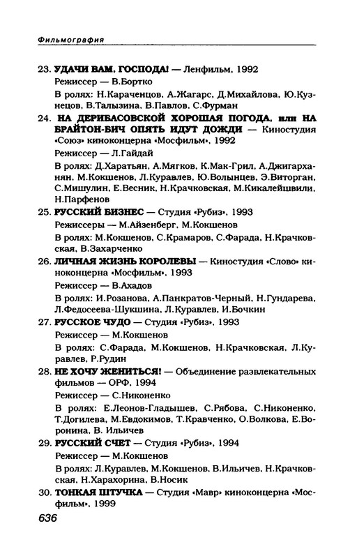 p0029