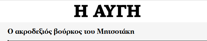 Εικόνα