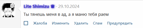 2024-12-09-22-56-02.png