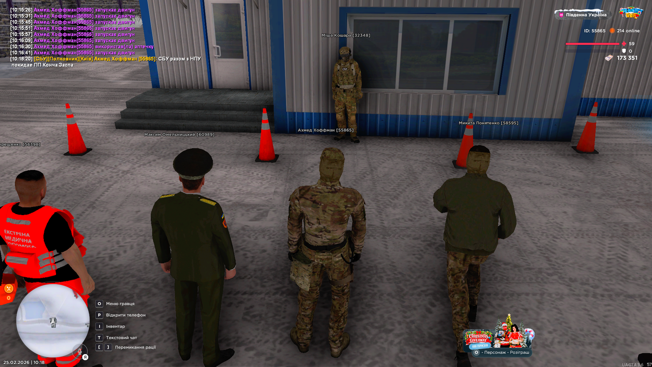 UKRAINE GTA 25 02 2026 10 18 25