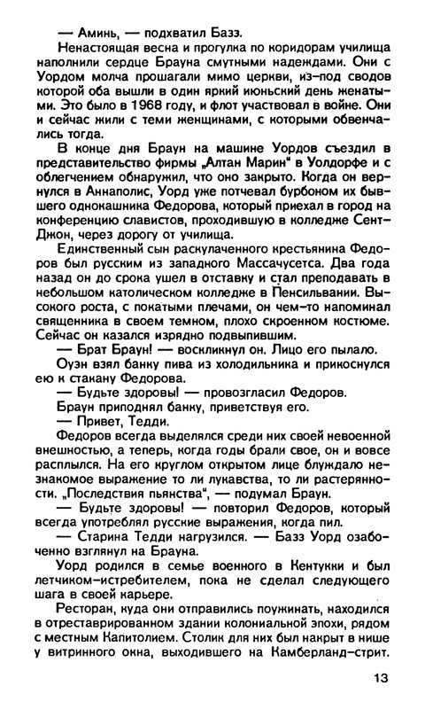 p0015