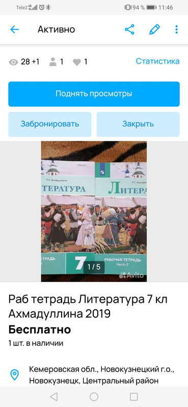 Изображение