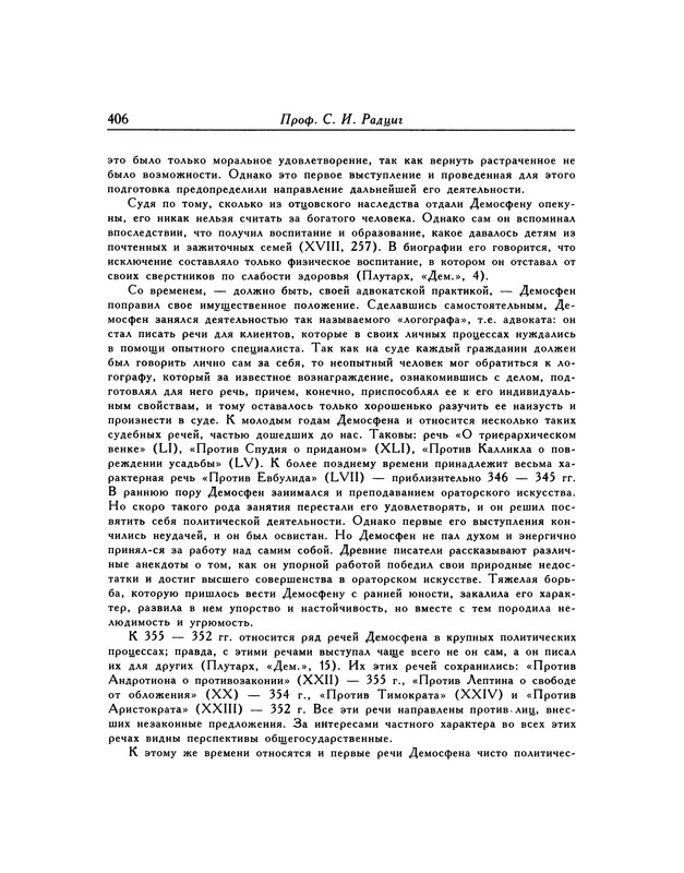 p0406