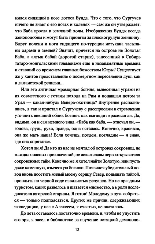 p0014