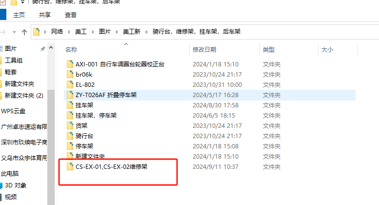 [图: 1726022262766.png]
