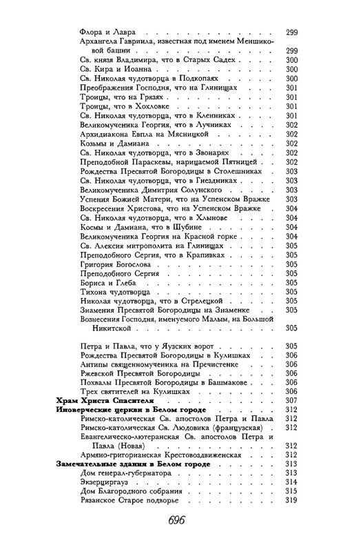 p0012