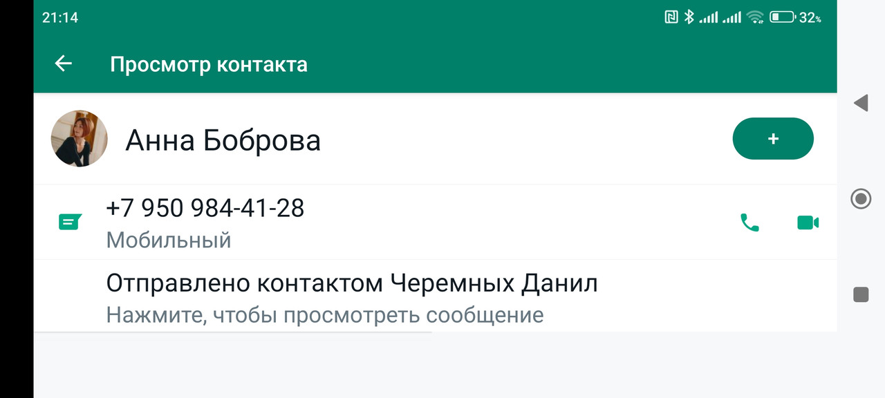 Screenshot_2023-07-10-21-14-31-392_com.whatsapp