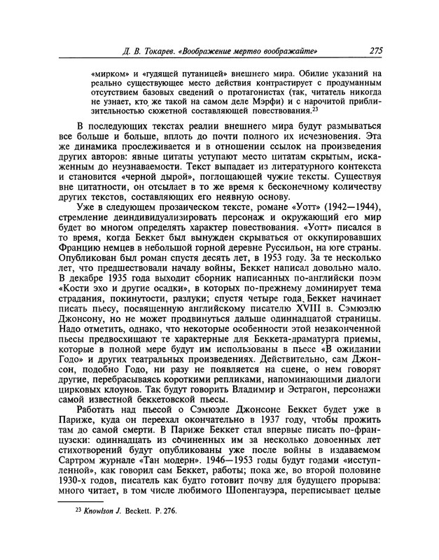 p0276