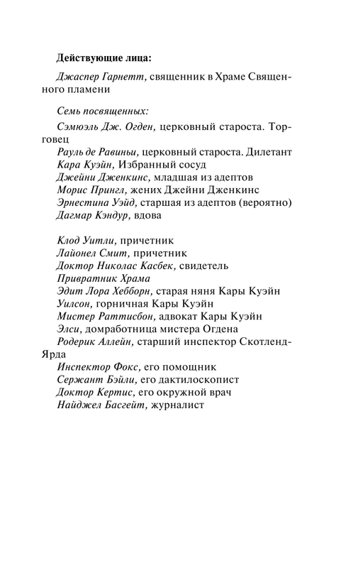 ASE000000000721299-07