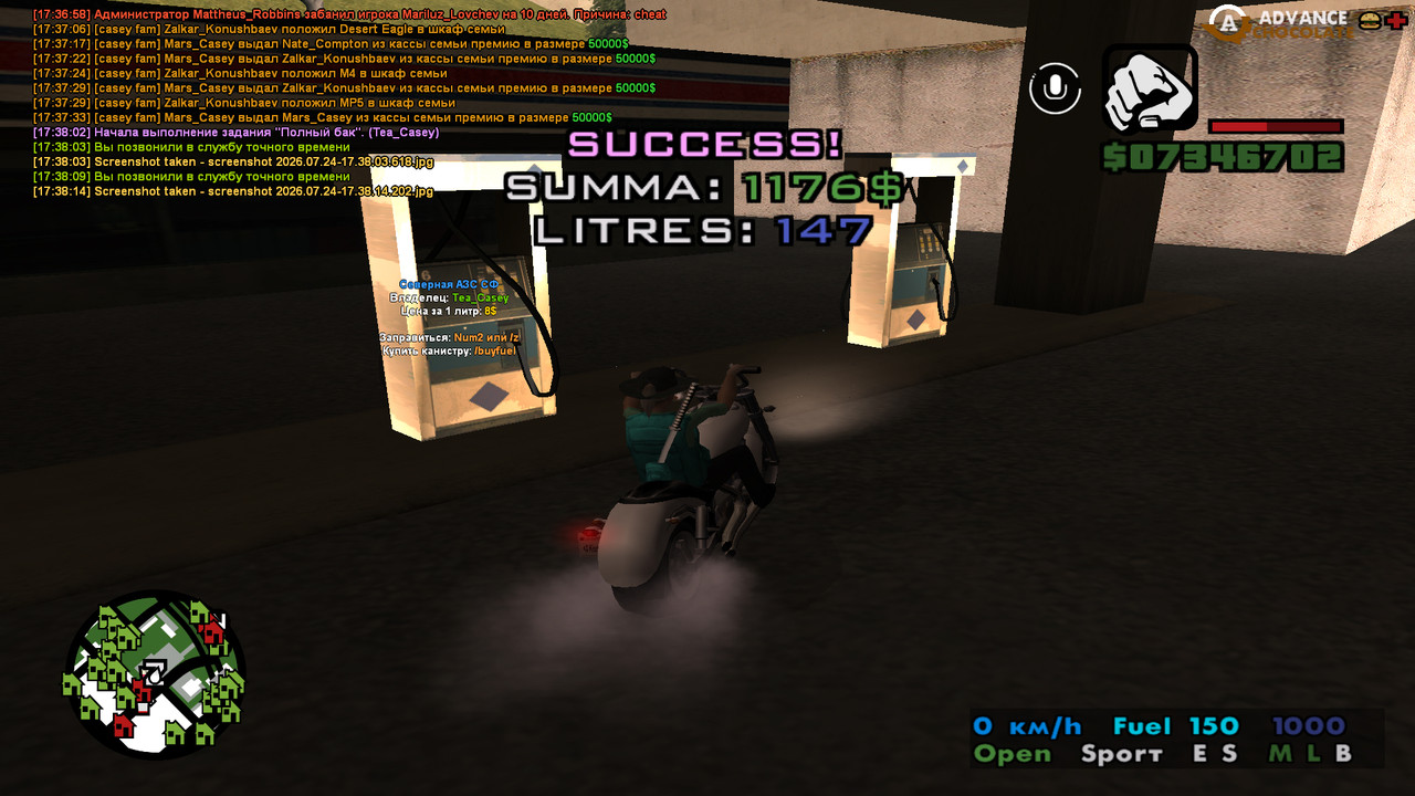 screenshot 2026 07 24 17 38 15 386
