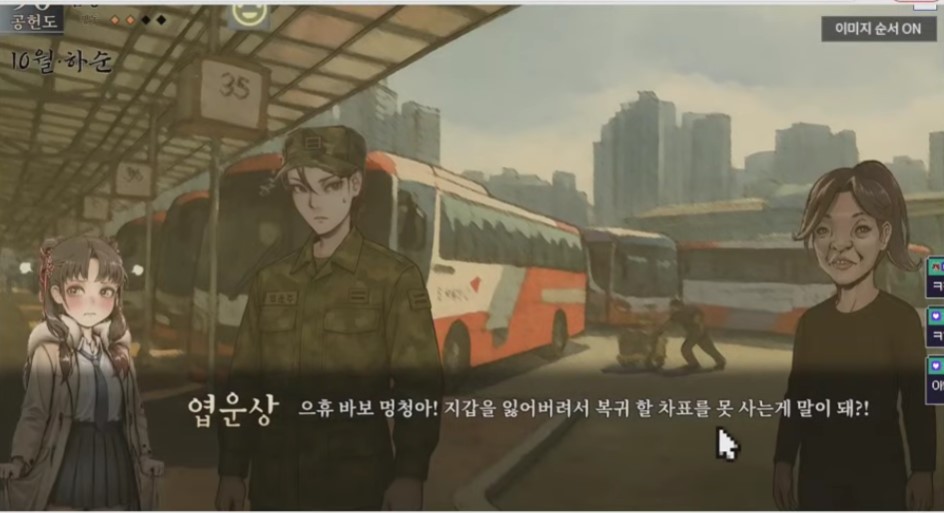 螢幕擷取畫面 2026 01 07 130638