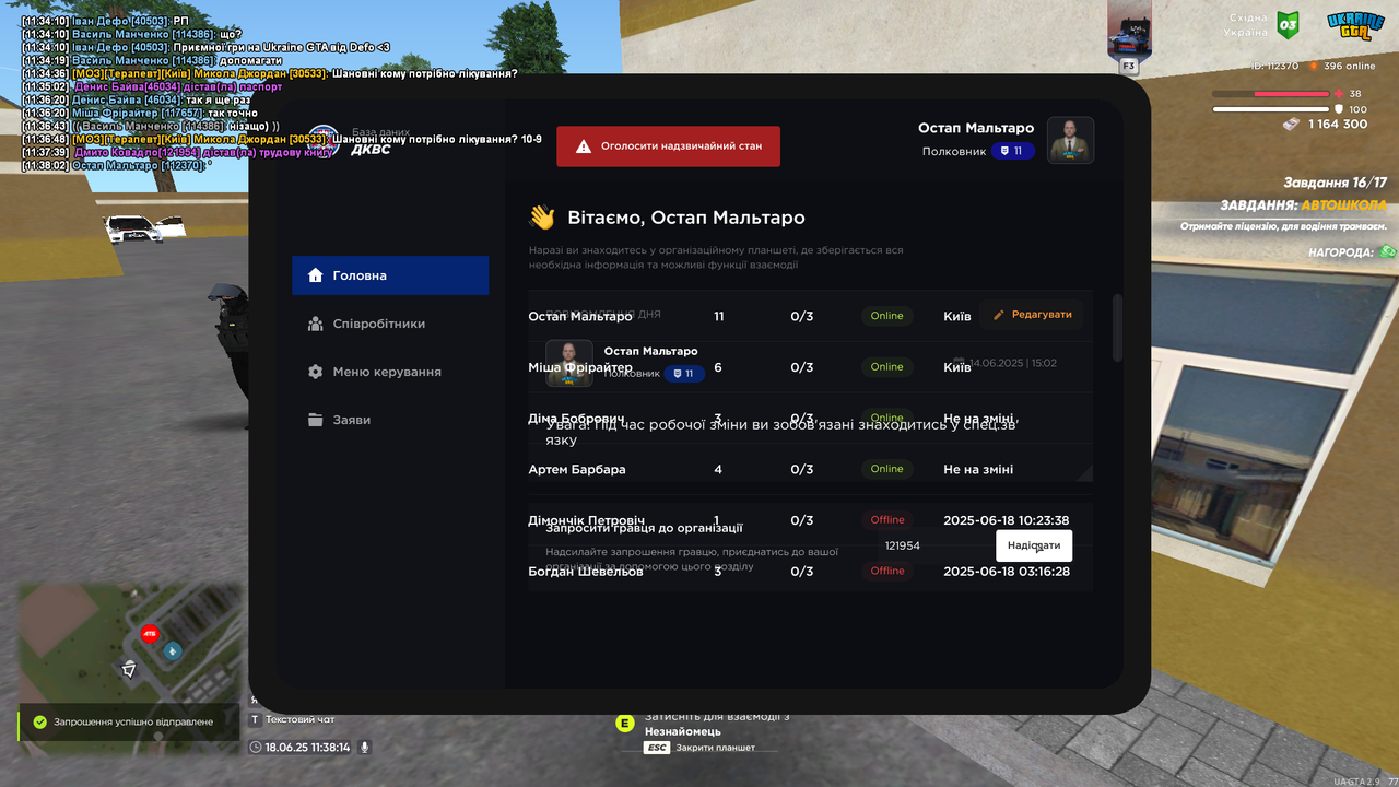 mta-screen_2025-06-18_11-38-14