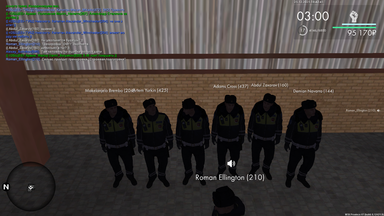 mta screen 2025 12 25 17 42 41