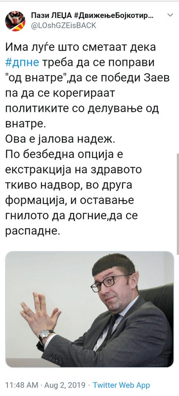 DPNE-kolaps - Page 5 IMG-20190802-122943-017