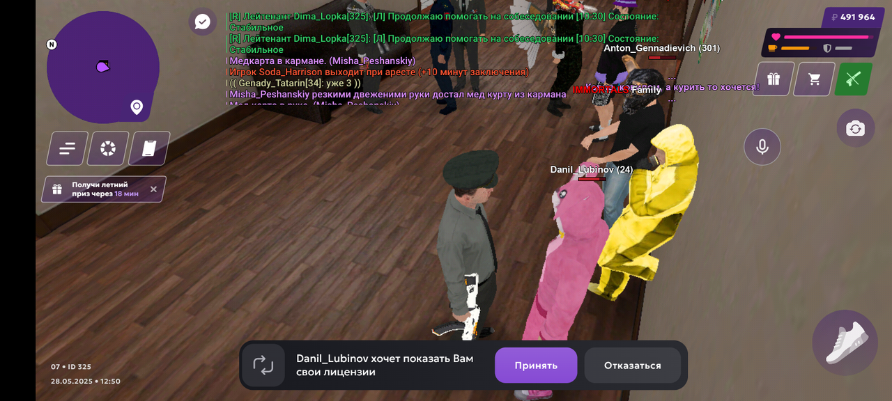 Screenshot_20250528-145019