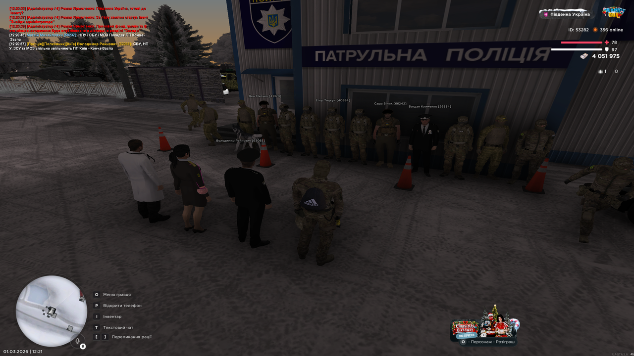 UKRAINE GTA 01 03 2026 12 21 00