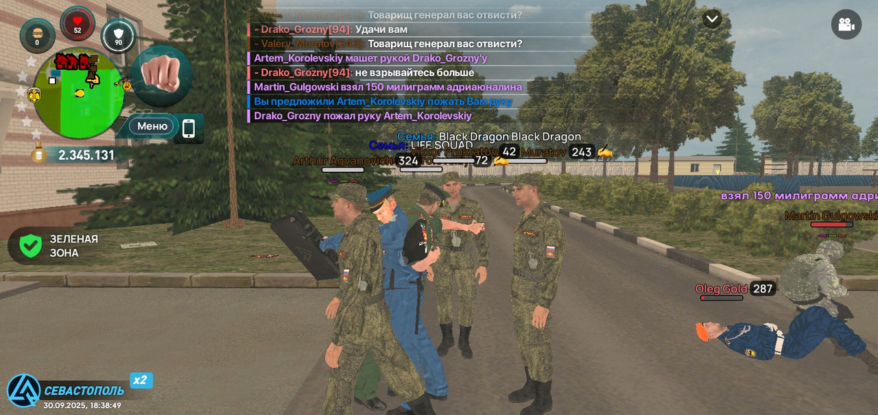 Screenshot_20250930-183852