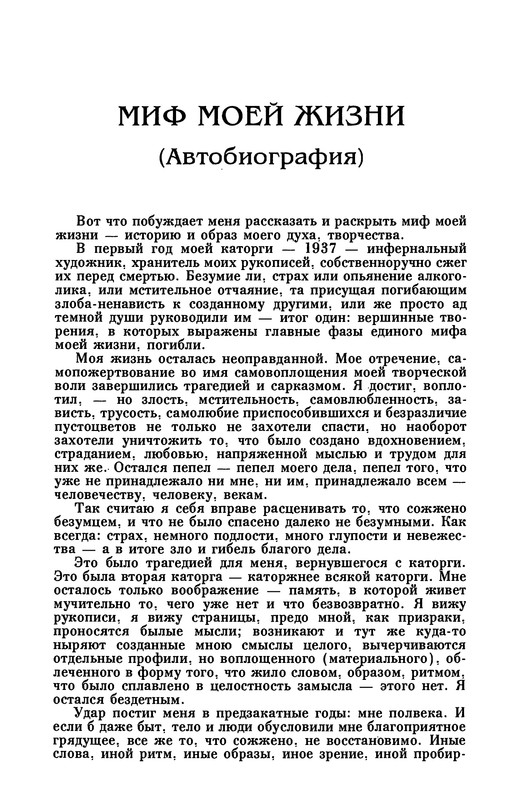 p0016