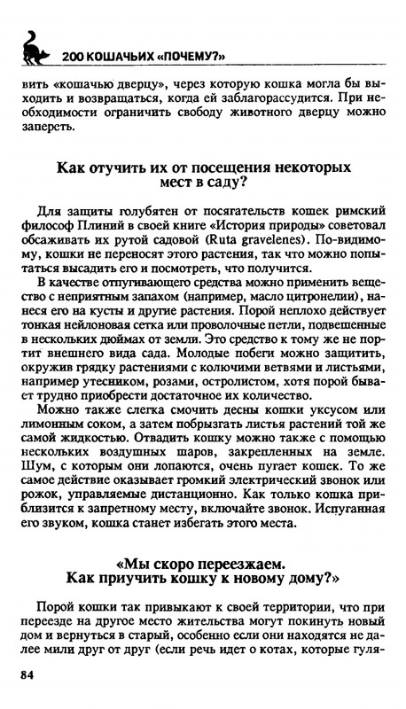 200-1995-page-0084