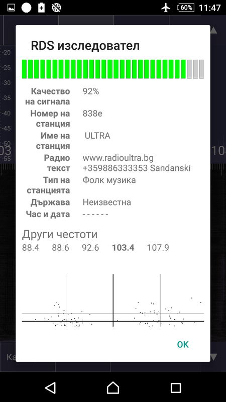 Screenshot_20211009-114738