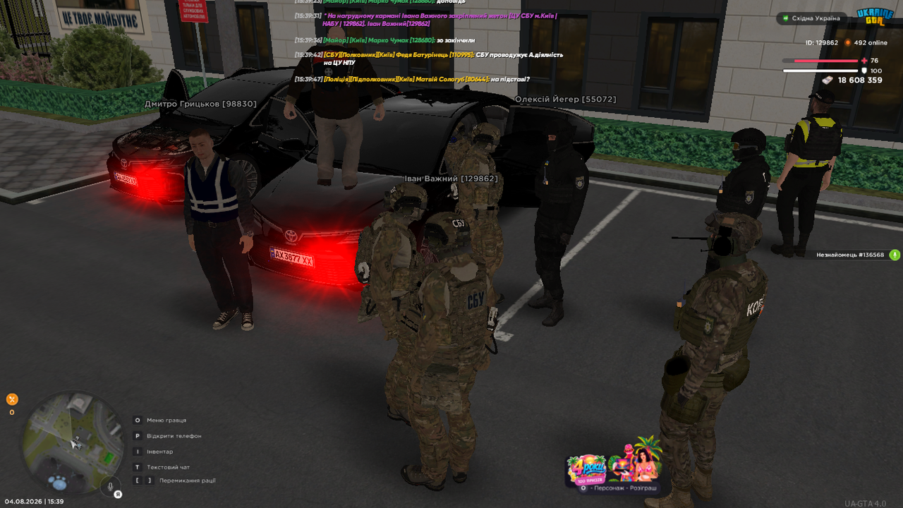 UKRAINE GTA 04 08 2026 15 39 49