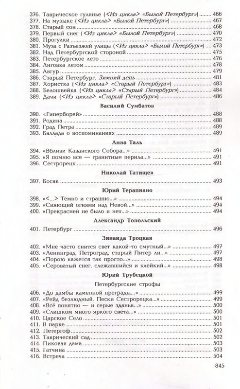 2006-page-0070