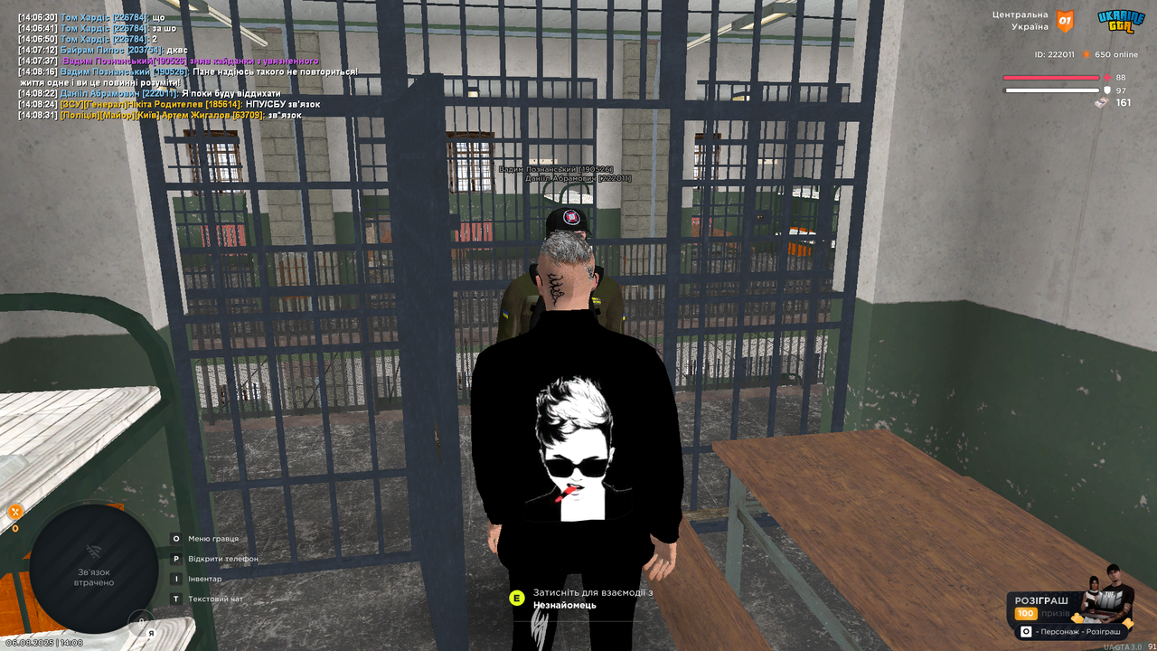 UKRAINE GTA 06.08.2025 14_08_35