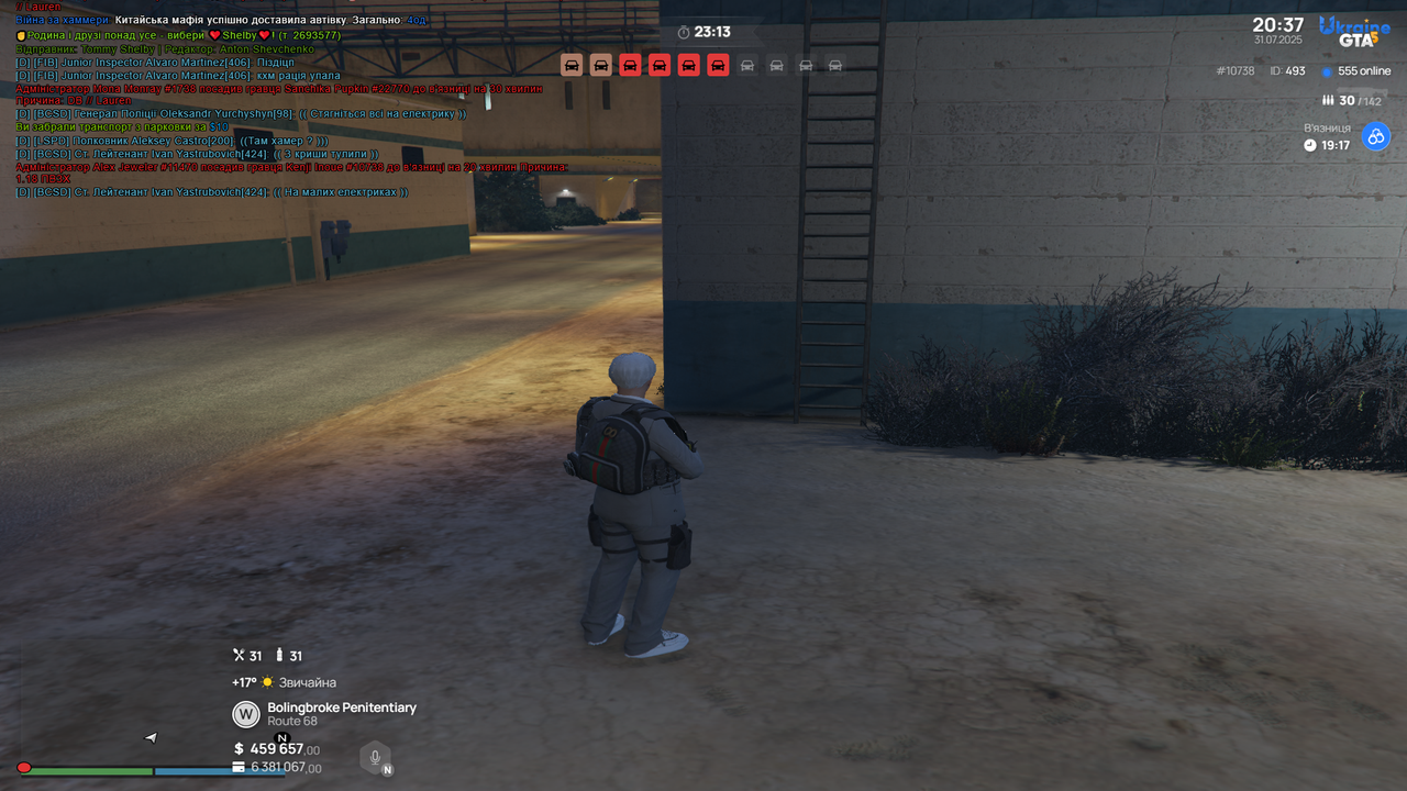Grand Theft Auto V Screenshot 2025.07.31 - 20.37.22.15