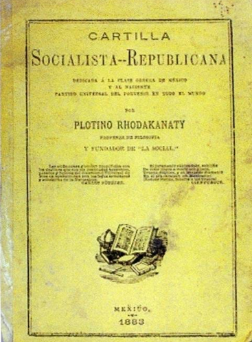 ΧΙΟΣ: ΗΜΕΡΙΔΑ ΓΙΑ ΤΟΝ ΠΛΩΤΙΝΟ ΡΟΔΟΚΑΝΑΚΗ ΑΠΟ ΤΗΝ ΕΡΕΥΝΗΤΙΚΗ ΟΜΑΔΑ «ΑΟΡΑΤΕΣ ΠΟΛΕΙΣ» ΤΟΥ ΠΑΝΕΠΙΣΤΗΜΙΟΥ ΑΙΓΑΙΟΥ