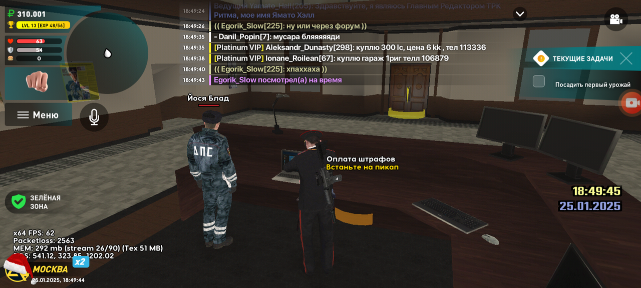 Screenshot_20250125-184944