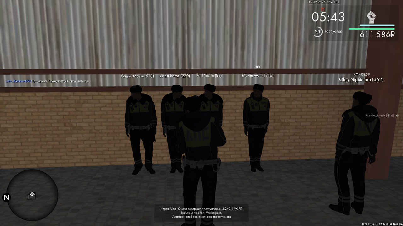 Снимок экрана (866)