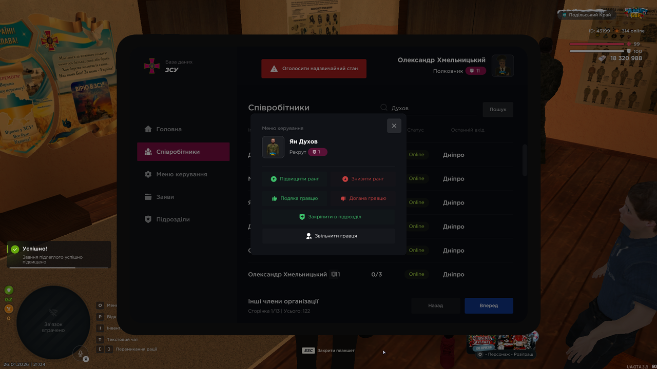 mta screen 2026 01 26 21 04 33