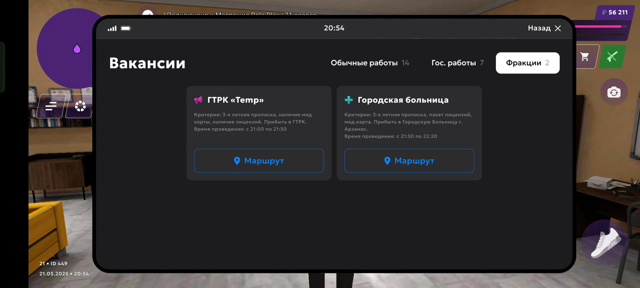 Screenshot_2025-05-21-20-54-58-39_fc884cf2a885a0e97c700c7a73da7245