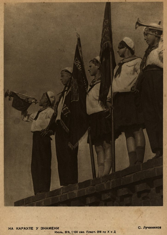 Sovetskoe_Foto_1931_02_page-0015