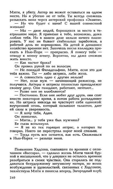 p0242