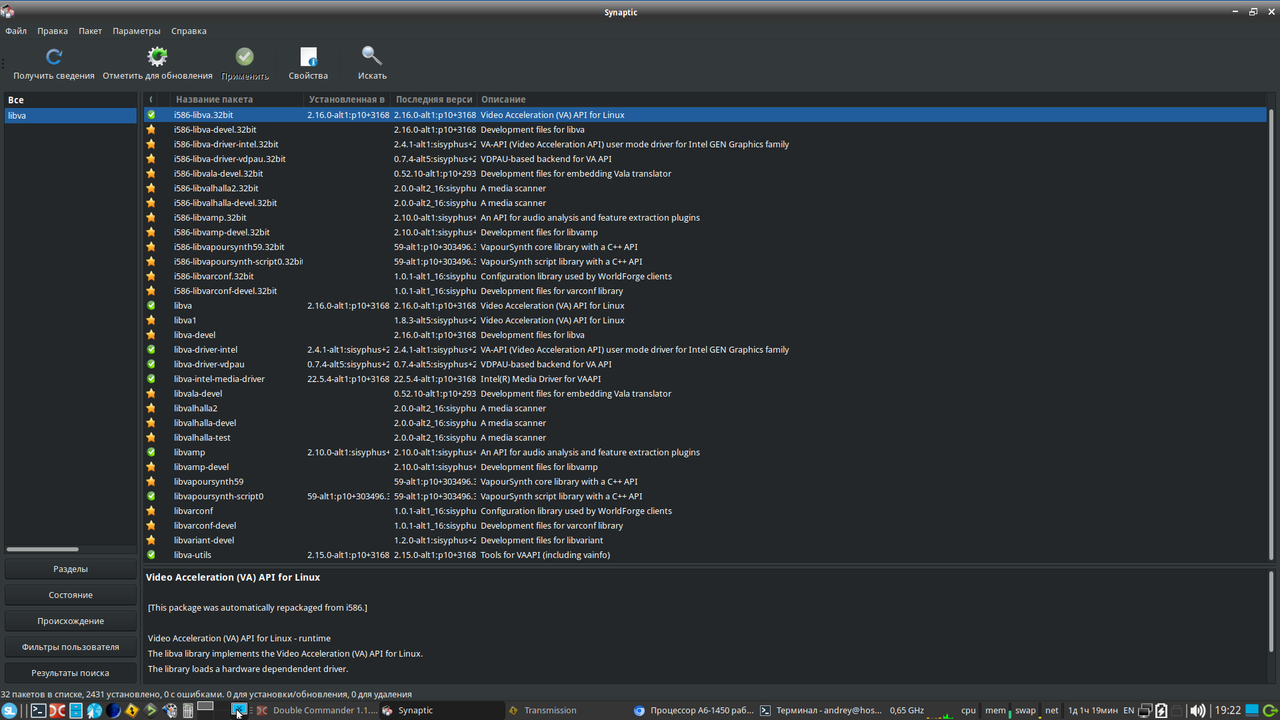 Снимок экрана_2024-05-19_19-22-28