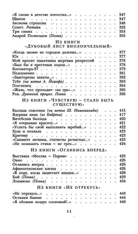 p0013