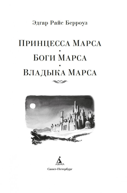 2-page-0002