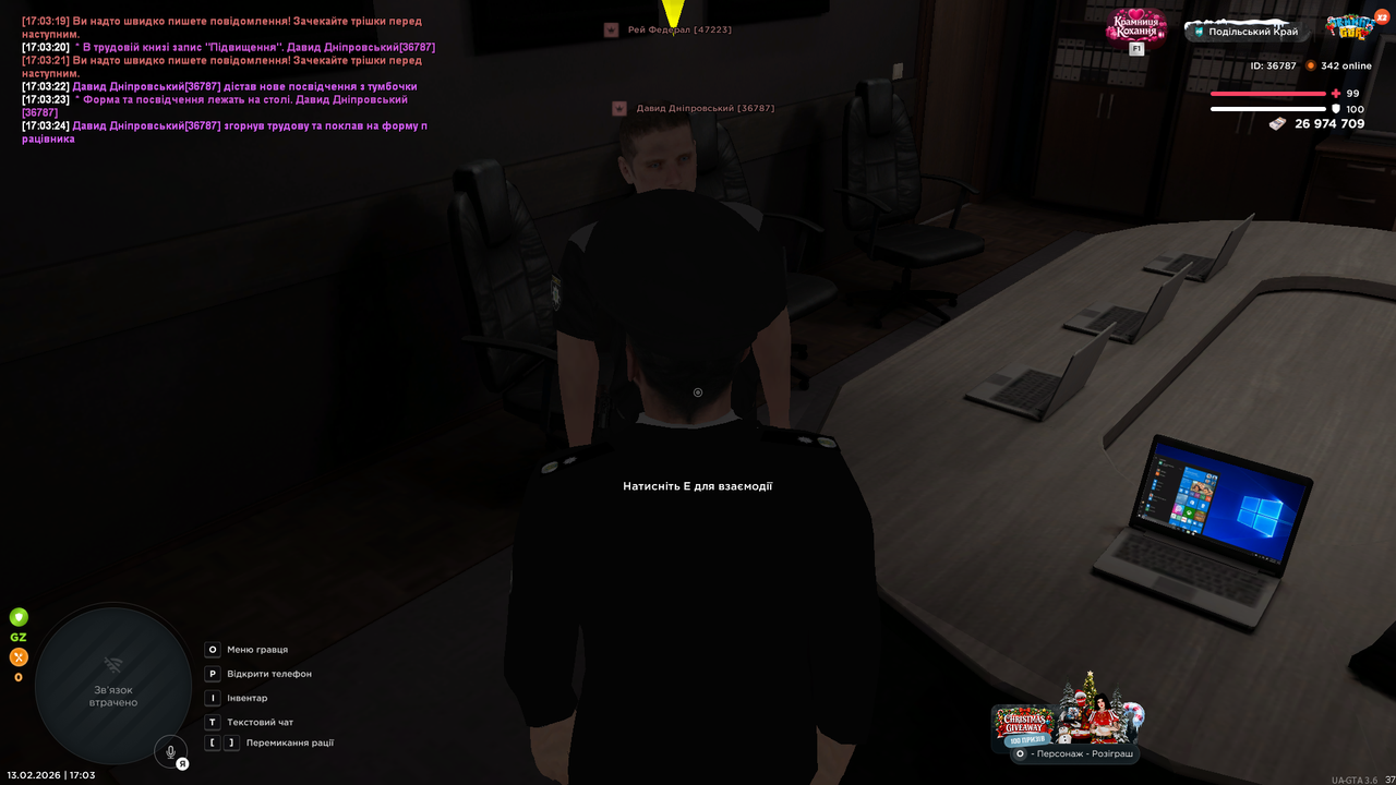 UKRAINE GTA 13 02 2026 17 03 42
