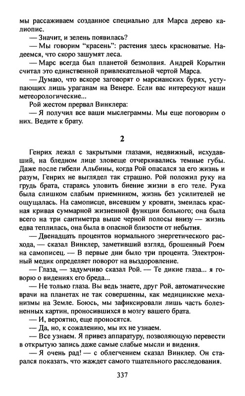 p0339