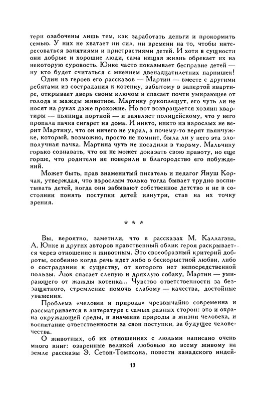 p0018