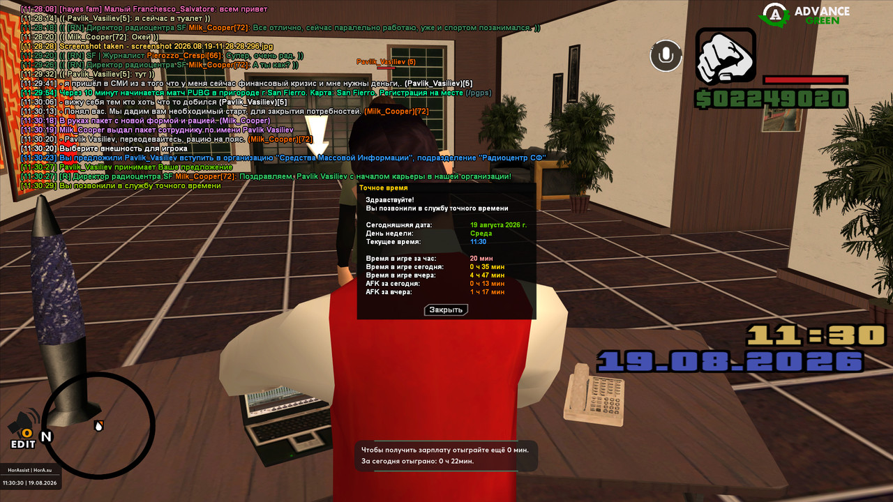 screenshot 2026 08 19 11 30 30 600