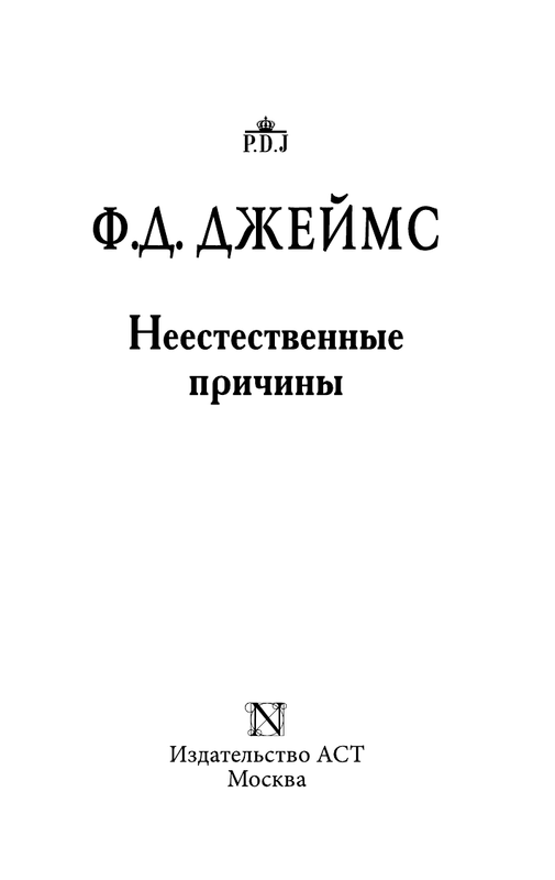 ASE000000000714838-03