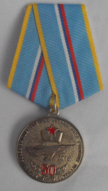 медаль вваул