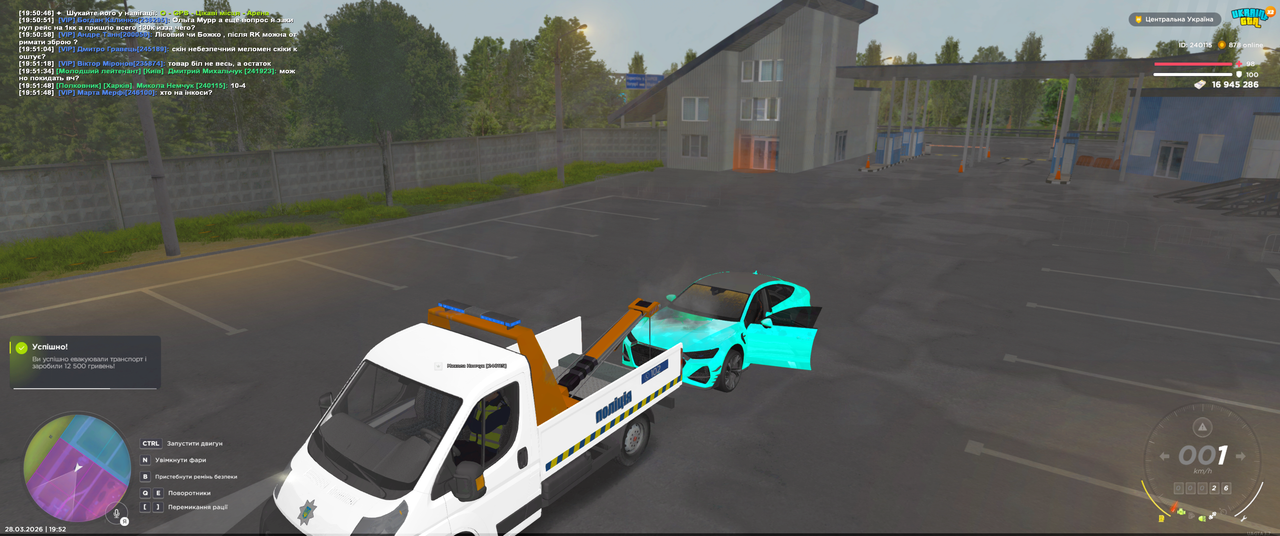 Grand Theft Auto San Andreas Screenshot 2026 03 28 19 52 19 46