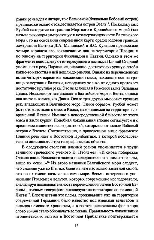 p0016
