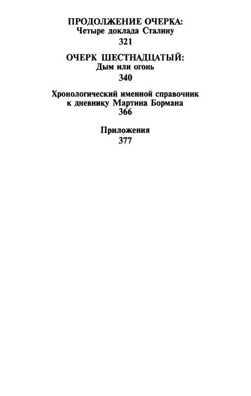 p0447
